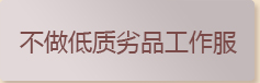 膠帶紙管