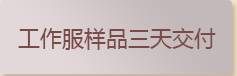 保鮮膜紙管